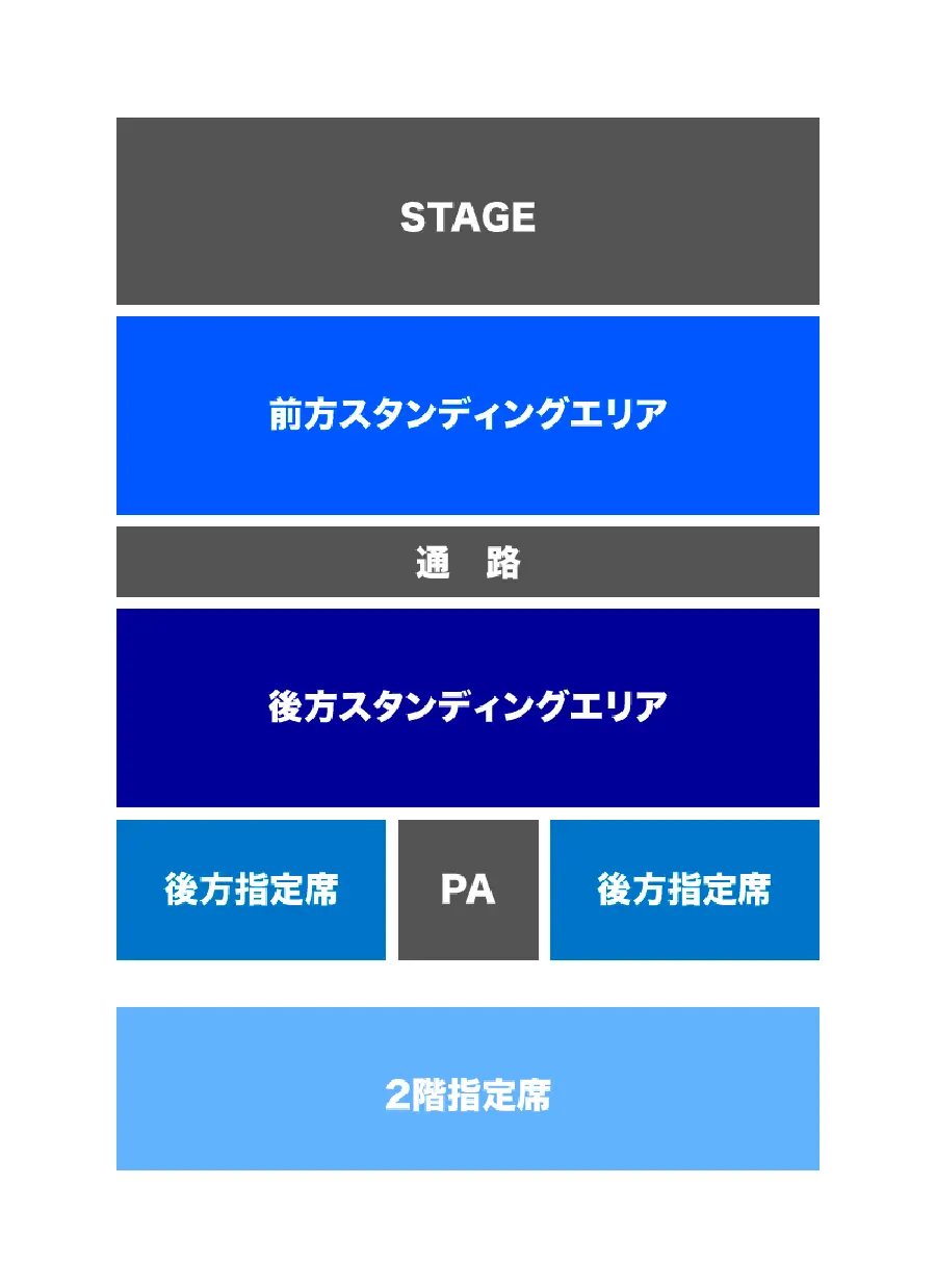 ZEPP Haneda 会場座席図